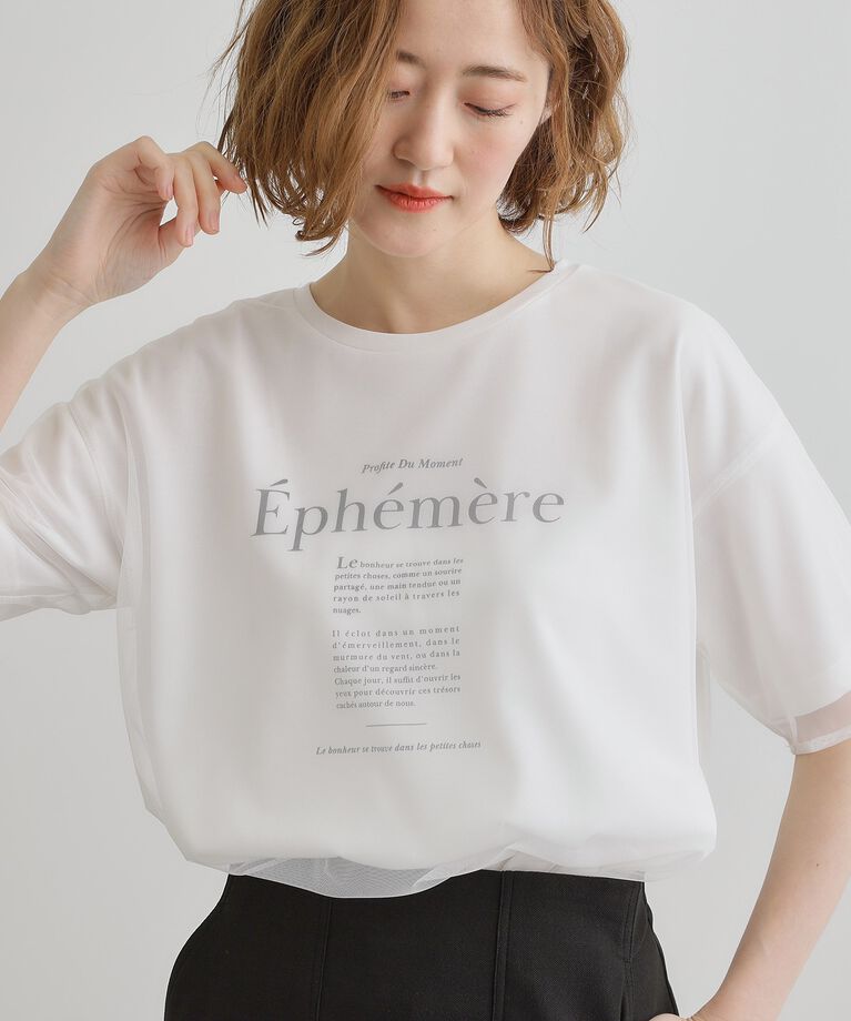 grove「【接触冷感・UVカット】大人のチュールレイヤードTシャツ」|Tシャツ・カットソー|