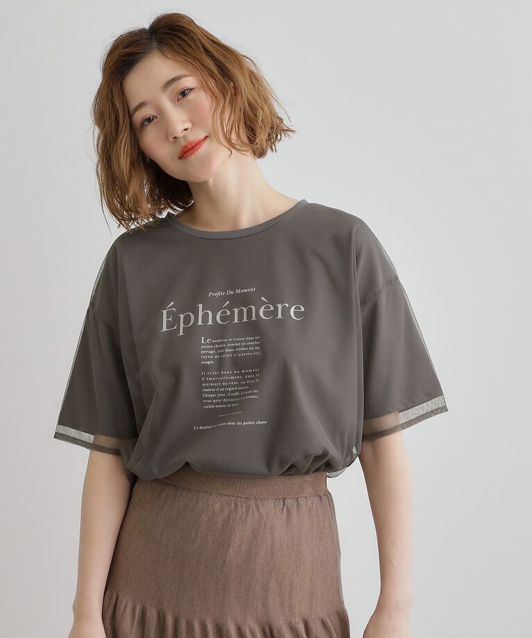 grove「【接触冷感・UVカット】大人のチュールレイヤードTシャツ」|Tシャツ・カットソー|チャコールグレー(0