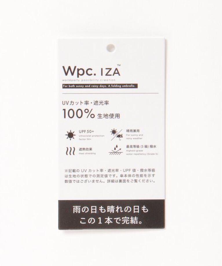 Lbc with Life「Wpc. IZA イーザ コンパクト ミニ傘 折りたたみ傘」|傘|