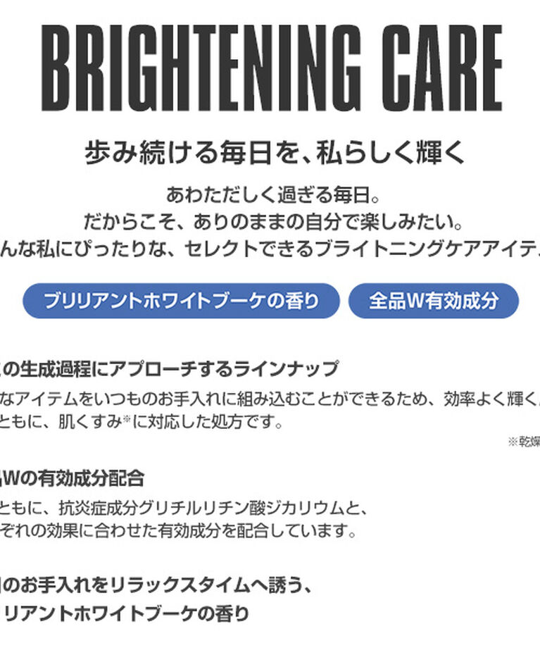 MARY QUANT「ブライトニング パウダー ウォッシュ ＜医薬部外品＞」|洗顔料|