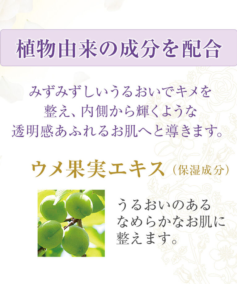 リファイニングホワイト「【医薬部外品】 ハウス オブ ローゼ リファイニングWT クレンジングジェルオイル　180g」|クレンジング|