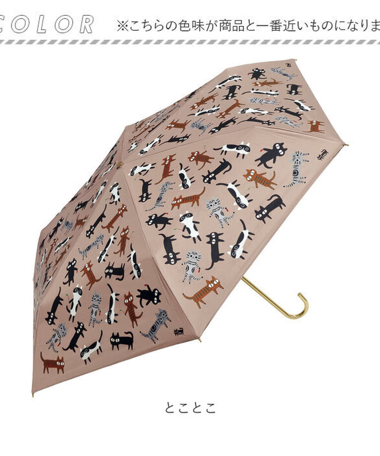 BACKYARD FAMILY「折りたたみ傘 レディース 晴雨兼用 通販 糸井忠晴 グッズ 50cm 折り畳み傘 傘 雨傘 日傘」|傘|