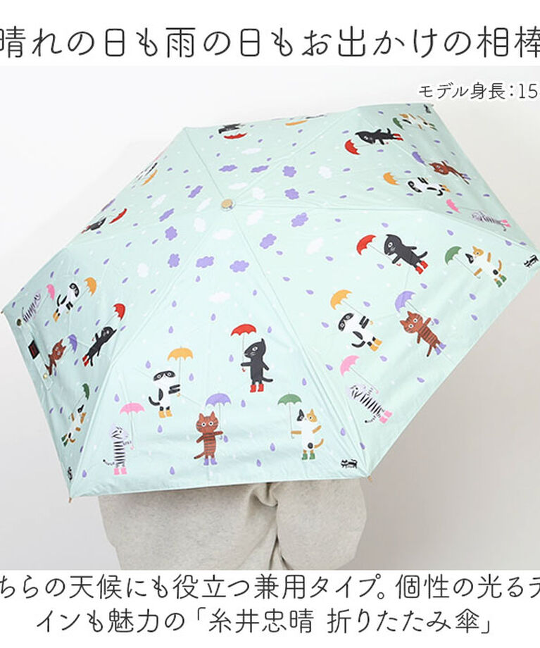 BACKYARD FAMILY「折りたたみ傘 レディース 晴雨兼用 通販 糸井忠晴 グッズ 50cm 折り畳み傘 傘 雨傘 日傘」|傘|