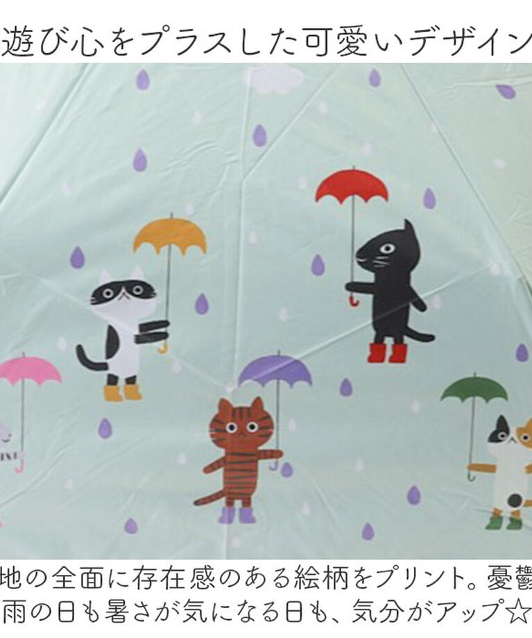 BACKYARD FAMILY「折りたたみ傘 レディース 晴雨兼用 通販 糸井忠晴 グッズ 50cm 折り畳み傘 傘 雨傘 日傘」|傘|