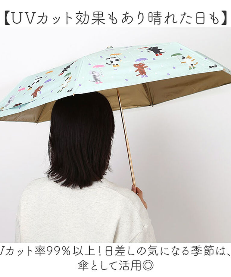 BACKYARD FAMILY「折りたたみ傘 レディース 晴雨兼用 通販 糸井忠晴 グッズ 50cm 折り畳み傘 傘 雨傘 日傘」|傘|