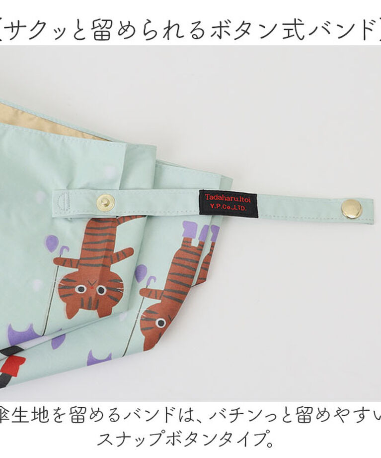BACKYARD FAMILY「折りたたみ傘 レディース 晴雨兼用 通販 糸井忠晴 グッズ 50cm 折り畳み傘 傘 雨傘 日傘」|傘|