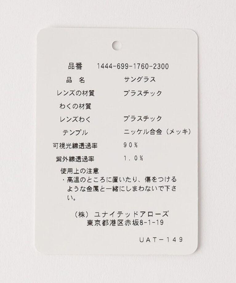 BEAUTY&YOUTH UNITED ARROWS「【別注】 ＜KANEKO OPTICAL（金子眼鏡）＞ Logan/アイウェア ‐MADE IN JAPAN‐」|メガネ|