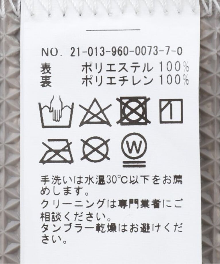 journal standard Furniture「FERNERO RUG 140x200　フェルネロラグ」|その他|