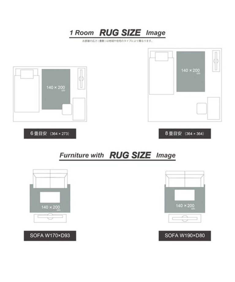 journal standard Furniture「FERNERO RUG 140x200　フェルネロラグ」|その他|