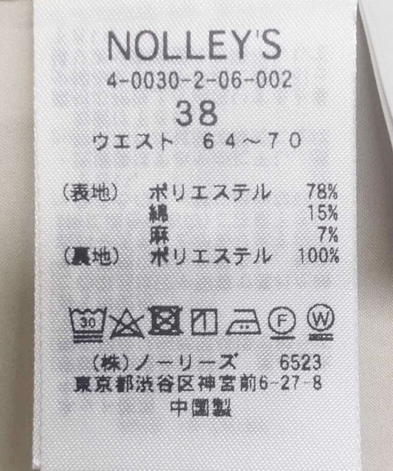 NOLLEY'S sophi「ウォッシャブルシェルタリングジップタイトスカート」|タイト|