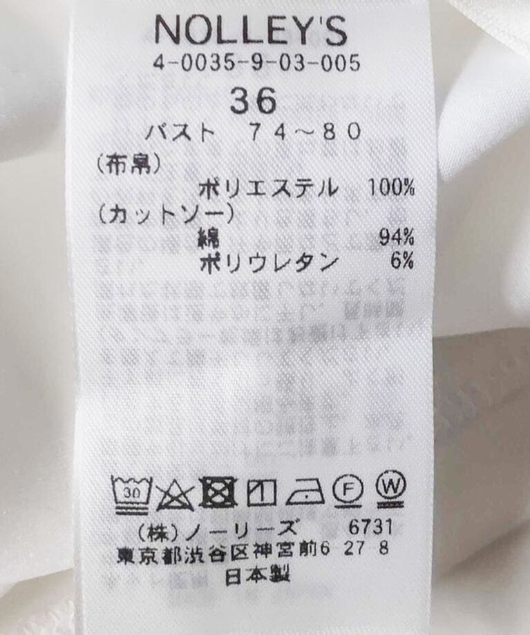 NOLLEY'S「サテン×ベア天2WAYキャミソール」|タンクトップ|