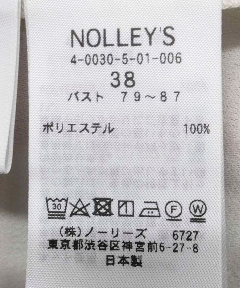 NOLLEY'S sophi「バックサテンフリルタイブラウス」|シャツ・ブラウス|