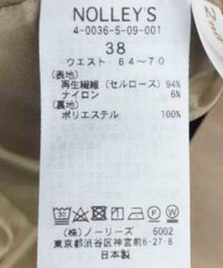 NOLLEY'S「◇【WEB限定サイズあり】ウォッシャブルセルロース5タックワイドパンツ」|その他|