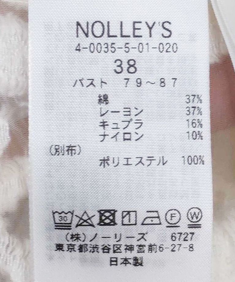 NOLLEY'S「KIRYUペイズリージャガードバンドカラーシャツ」|シャツ・ブラウス|