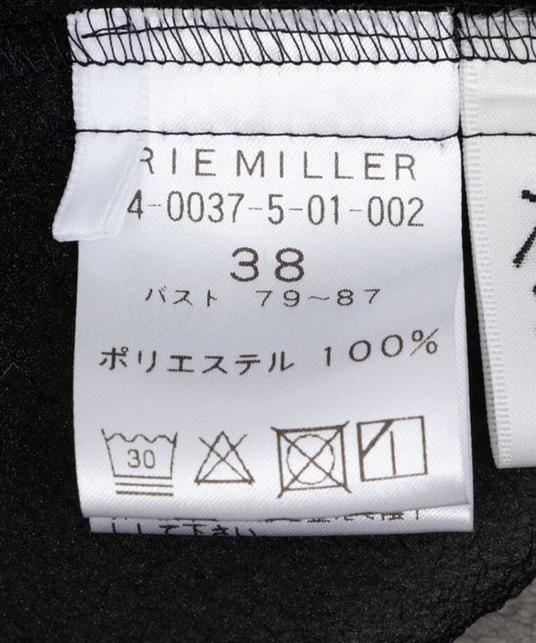 Rie Miller「ニットビスチェ」|ニット・セーター|