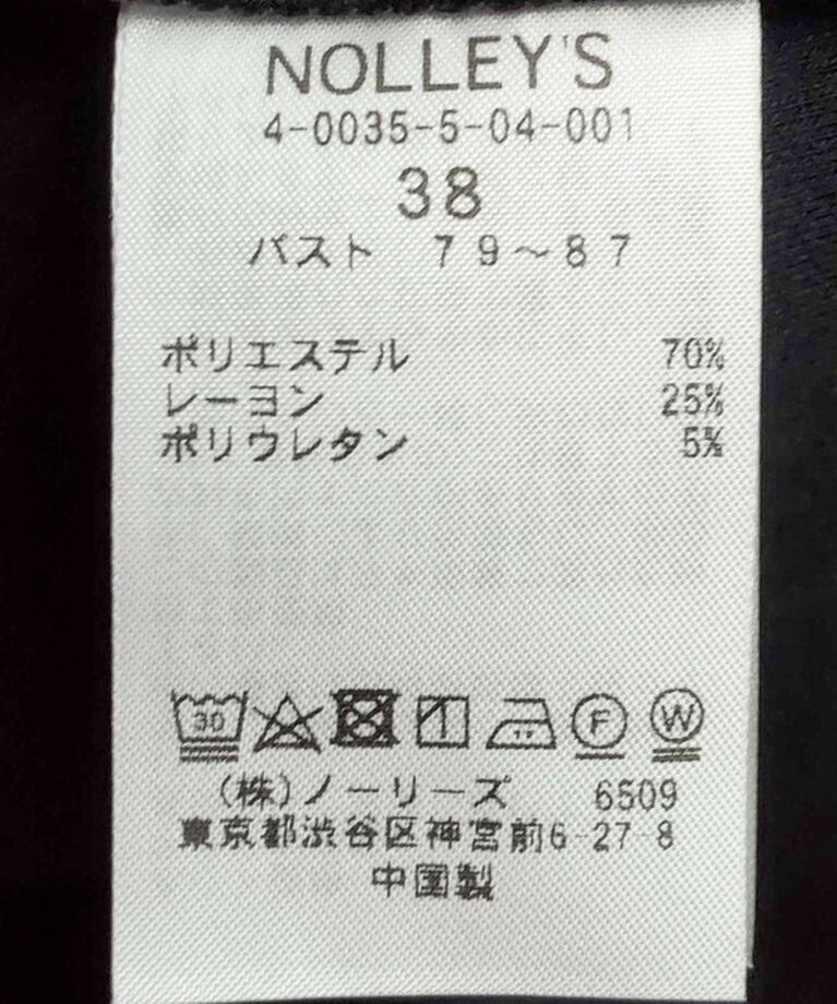NOLLEY'S「ウォッシャブル エアボールフードブルゾン」|ブルゾン・スタジャン|