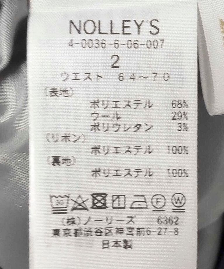 NOLLEY'S「《セットアップ対応》ウォッシャブルMannishスカート」|スカート|