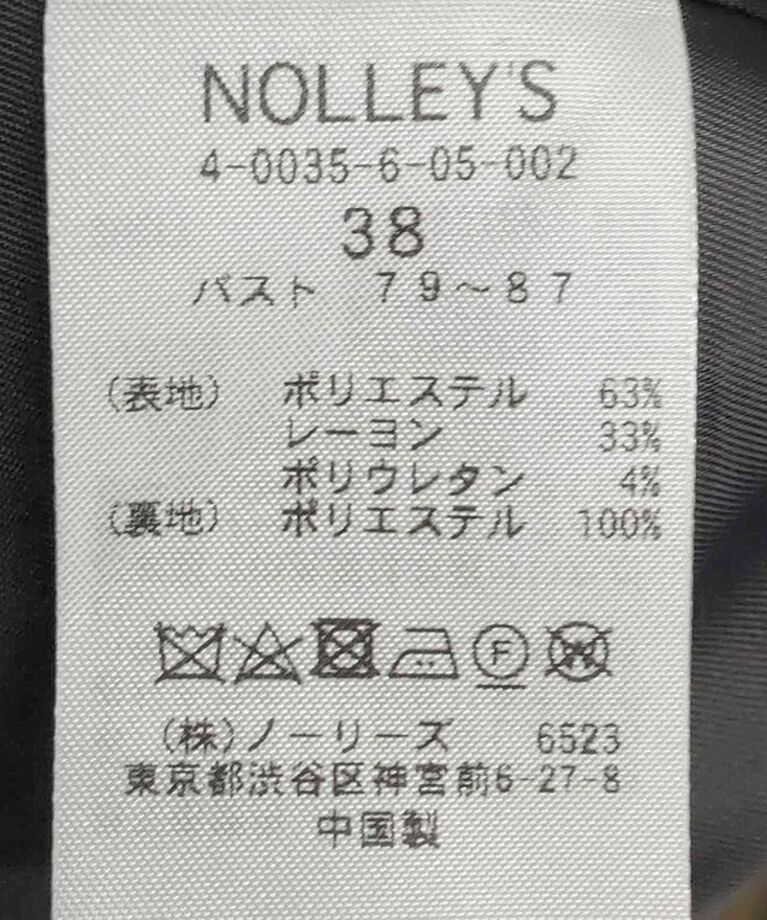 NOLLEY'S「《セットアップ対応》プレミアムストレッチ Vネックダブル釦ジャケット」|ノーカラージャケット|