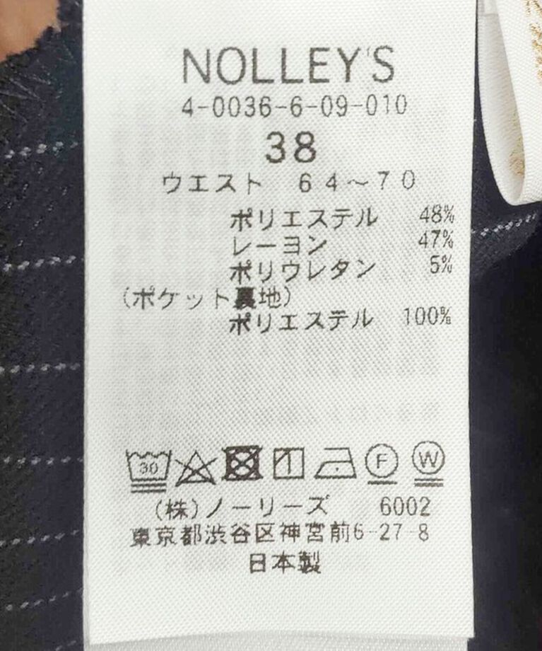 NOLLEY'S「《セットアップ対応》ウォッシャブル両面起毛イージーワイドパンツ」|その他|