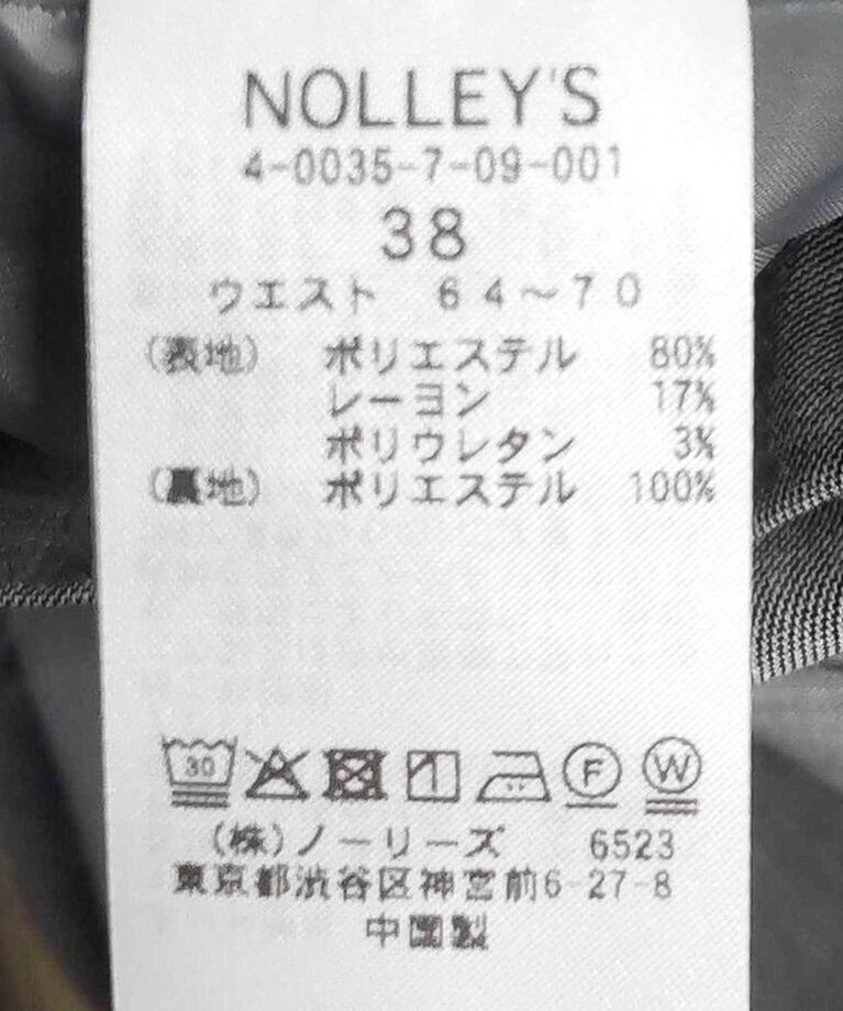 NOLLEY'S「《セットアップ対応》ウォッシャブルツータックテーパードパンツ」|その他|