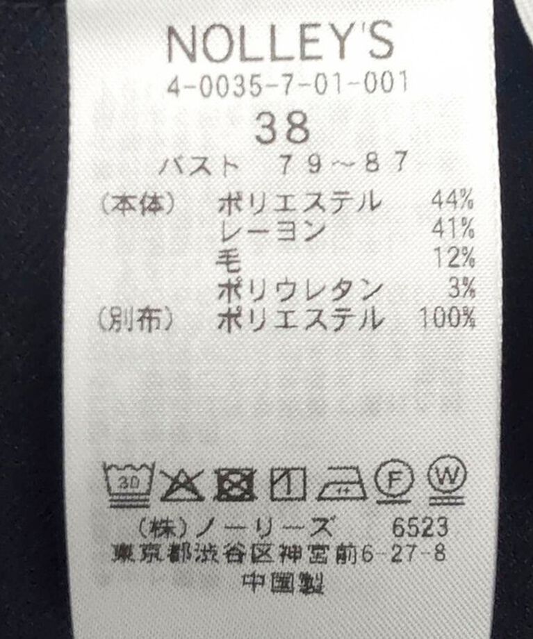 NOLLEY'S「《セットアップ対応》ウォッシャブル白襟後ろ切り替えブラウス」|シャツ・ブラウス|