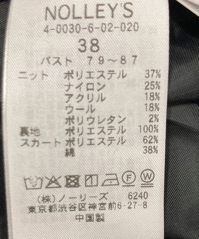 NOLLEY'S sophi「タフタバルーンスカート2WAYニットワンピース」|ワンピース|