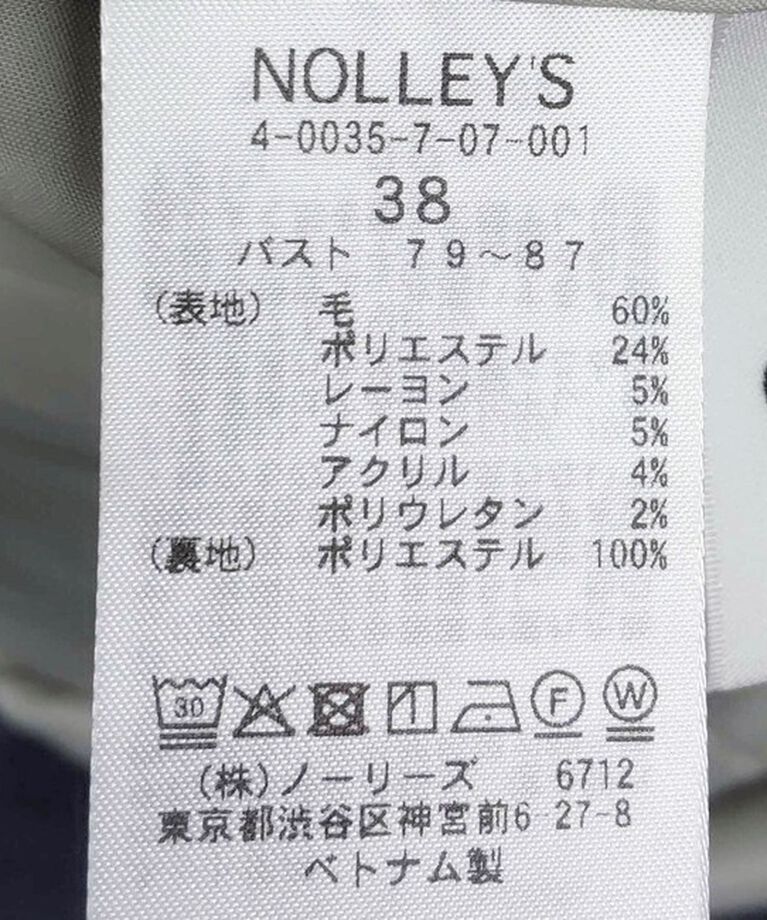 NOLLEY'S「ウォッシャブルツイードジャンパースカート」|ワンピース|