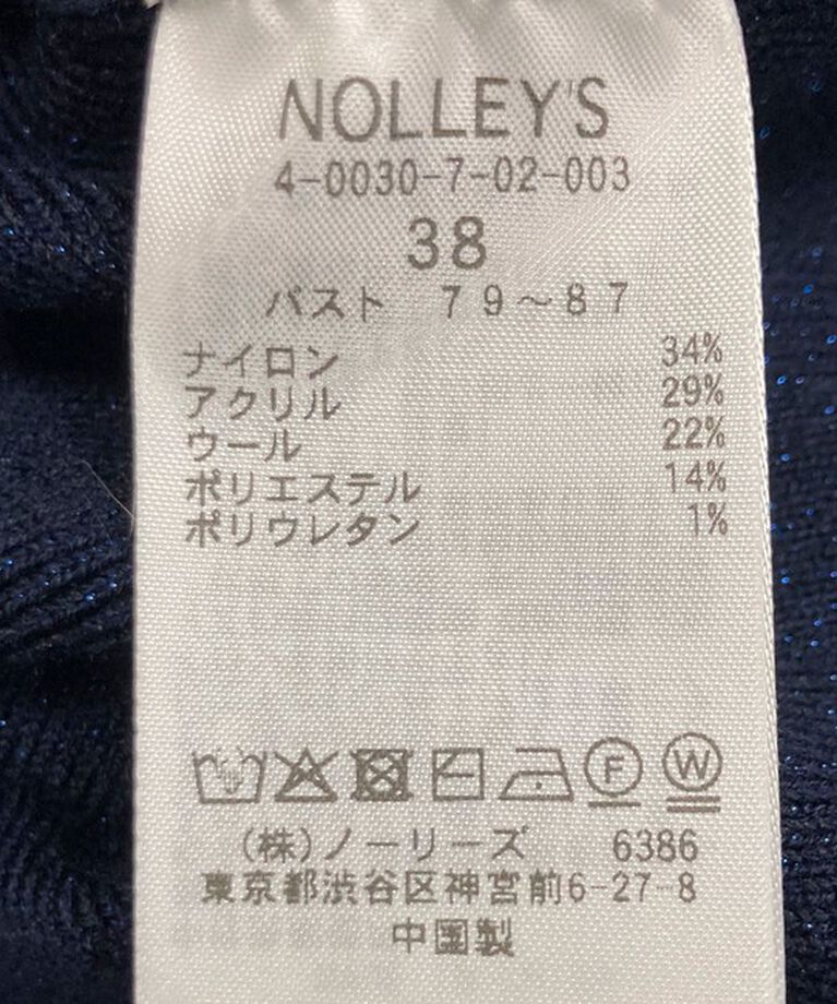 NOLLEY'S sophi「《手洗い可能》ラメ総針Vネックコクーンワンピース」|ワンピース|