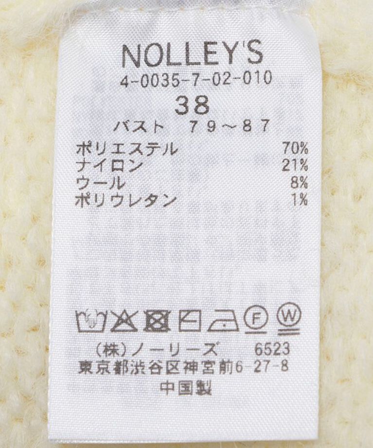 NOLLEY'S「《手洗い可能》バルキーゆったりクルーネックプルオーバーニット」|ニット・セーター|