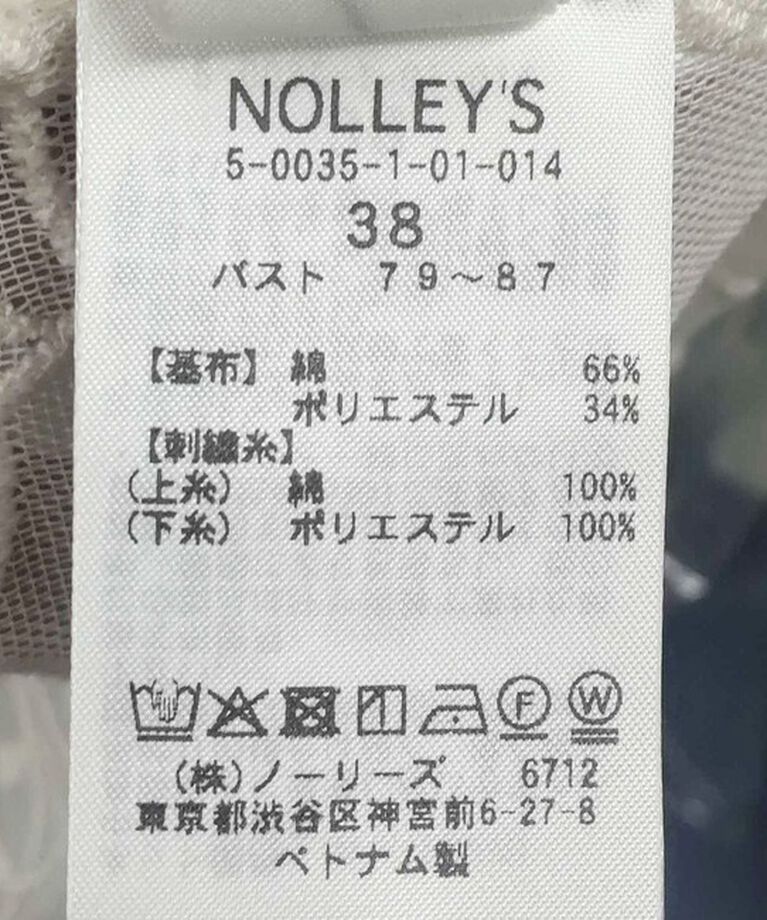 NOLLEY'S「ウォッシャブルチュール刺繍衿付きブラウス」|シャツ・ブラウス|