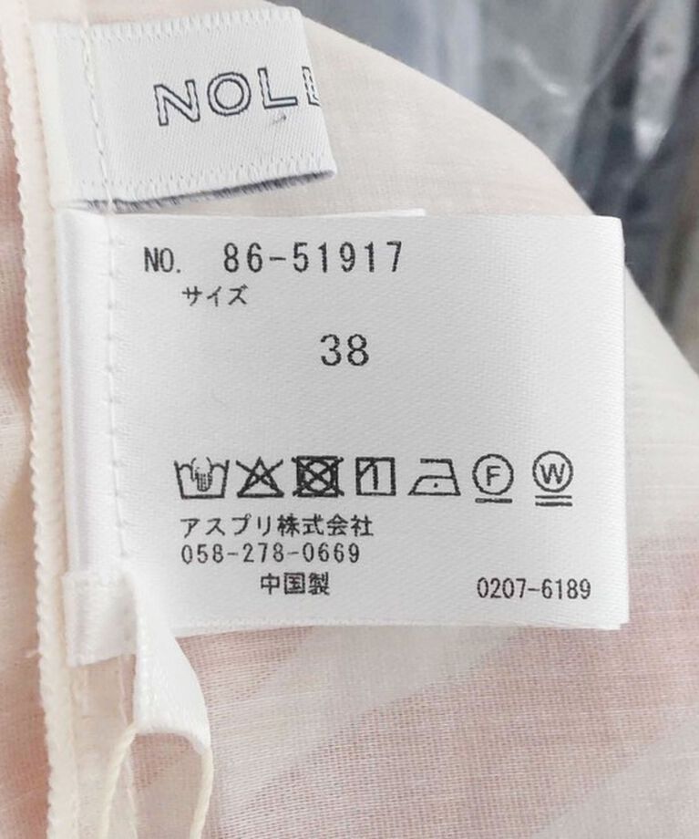 NOLLEY'S「襟チュールフリルシアーブラウス」|シャツ・ブラウス|