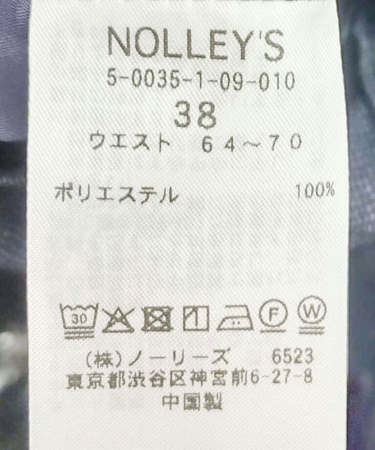 NOLLEY'S「《セットアップ対応》ウォッシャブルニットジョーゼット/ピンヘッドイージースリムパンツ」|その他|