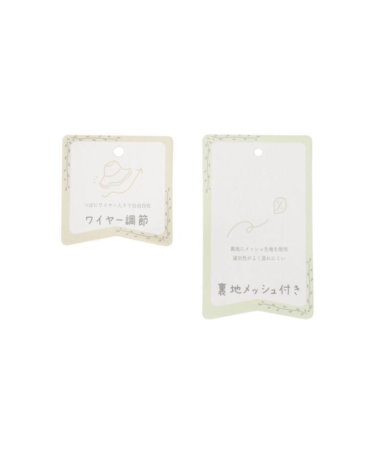VIS「【UVカット・抗菌防臭】ポリジュートつば広ハット」|ハット|