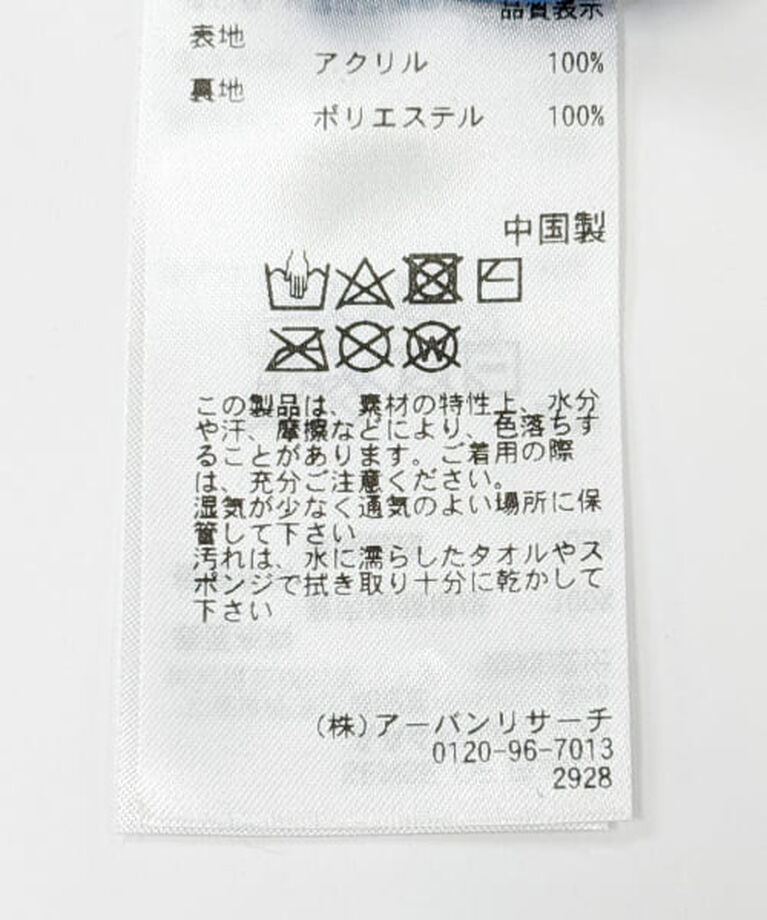 SENSE OF PLACE by URBAN RESEARCH「SENSE OF PLACE ニットスクエアバッグ」|トートバッグ|