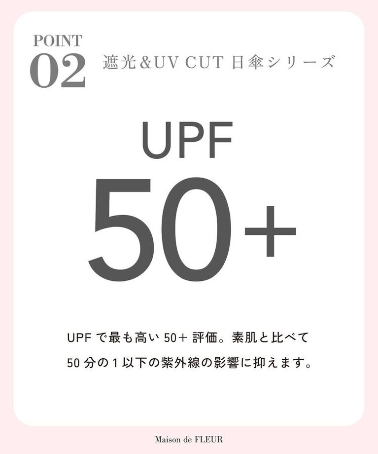 Maison de FLEUR「遮光&UV CUT フリル折りたたみ傘」|傘|