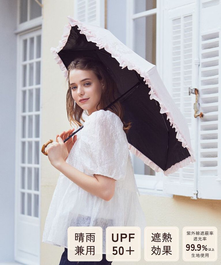 Maison de FLEUR「遮光&UV CUT フリル折りたたみ傘」|傘|ピンク
