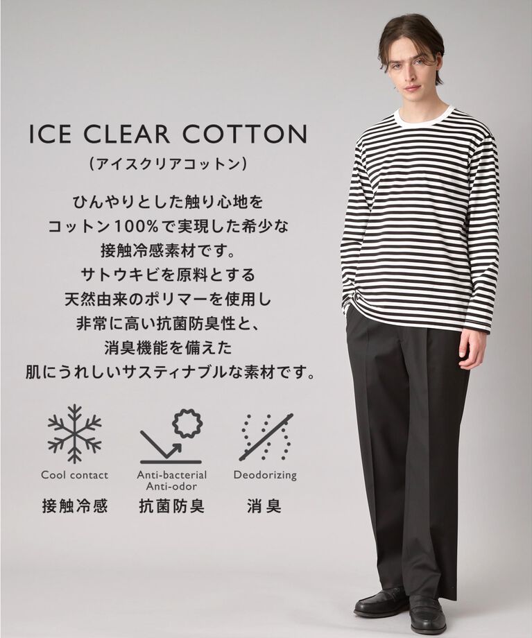 DRESSTERIOR「【接触冷感/抗菌防臭/消臭】ICE CLEAR COTTON ボーダーロングTシャツ」|Tシャツ・カットソー|