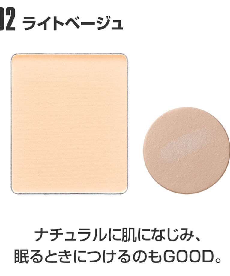 MARY QUANT「フェイスファイナル スキンケアパウダー  ＜フェイスパウダー＞」|フェイスパウダー|