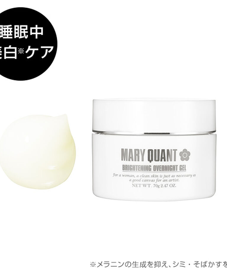 MARY QUANT「ブライトニング オーバーナイト ジェル ＜医薬部外品＞」|美容液・オイル・クリーム|
