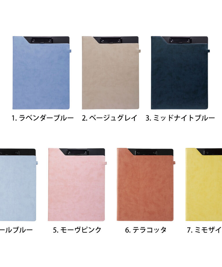 Velessera「クリップファイル・A4/ヴェレセラ・ステーショナリー」|ステーショナリー|