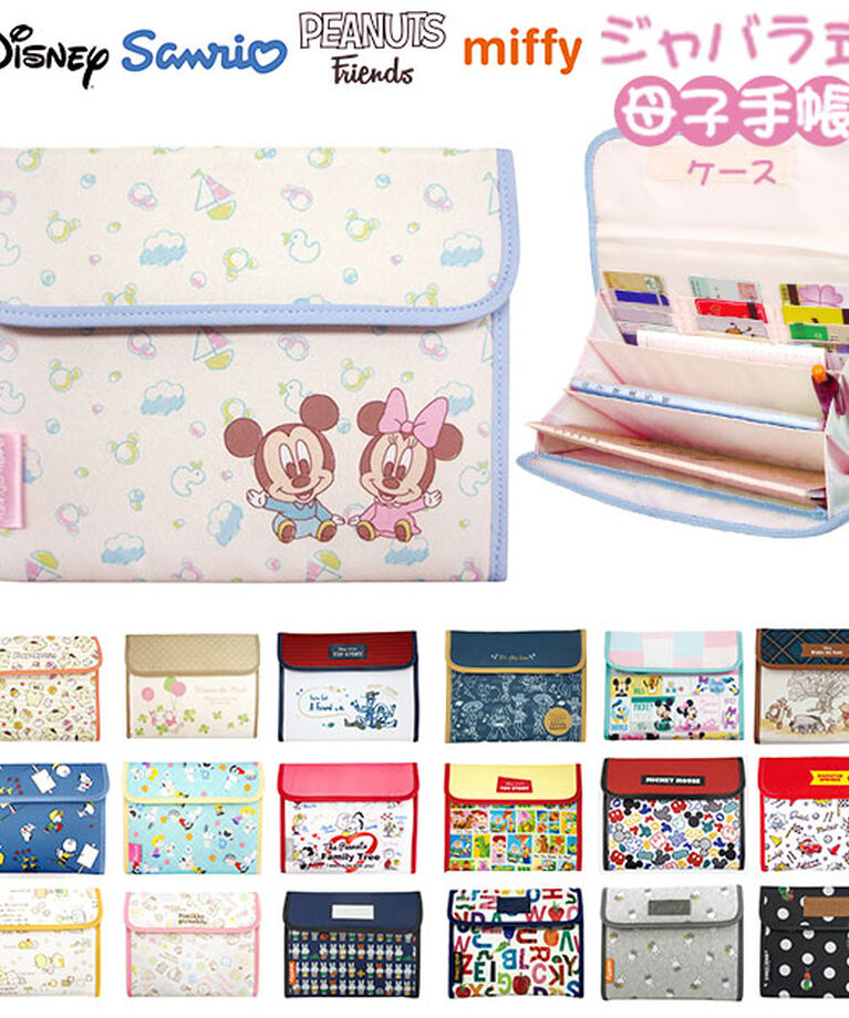 BACKYARD FAMILY「マルチケース 母子手帳 通販 母子手帳ケース ジャバラ ディズニー サンリオ 通帳ケース 通帳入れ」|マタニティ・ママグッズ|