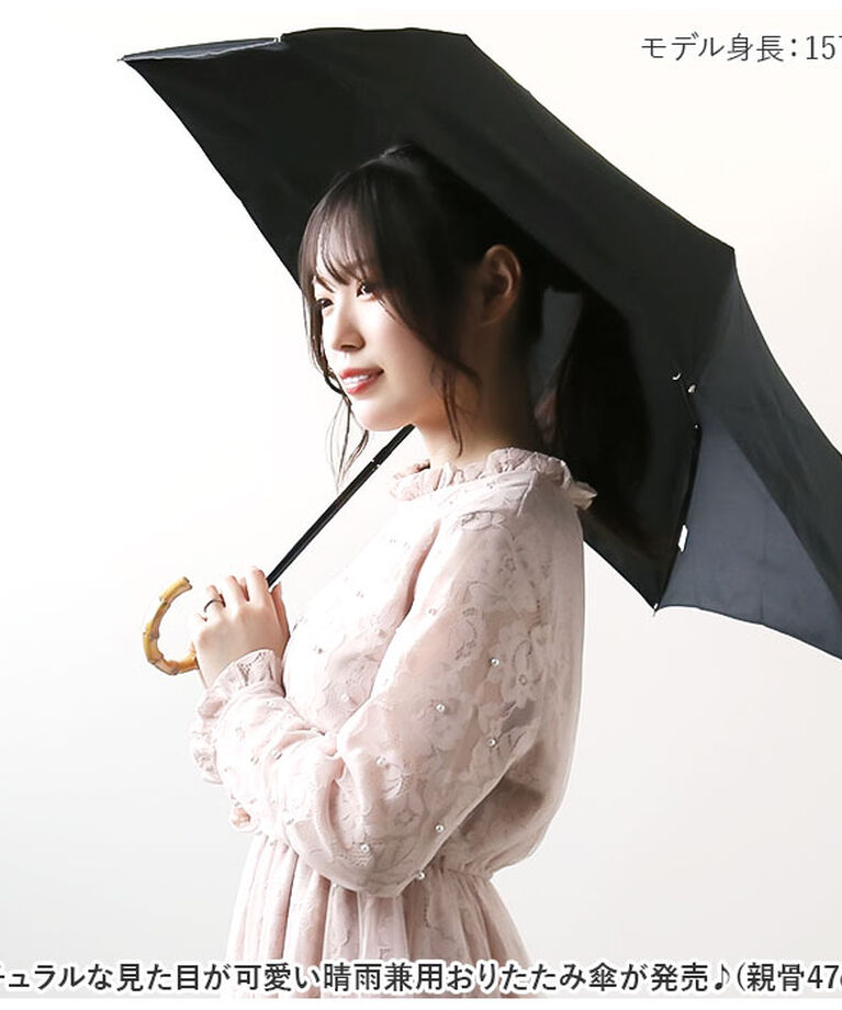 BACKYARD FAMILY「because ビコーズ 晴雨兼用傘 折りたたみ傘 通販 傘 折り畳み傘 雨傘 日傘 折り畳み」|傘|