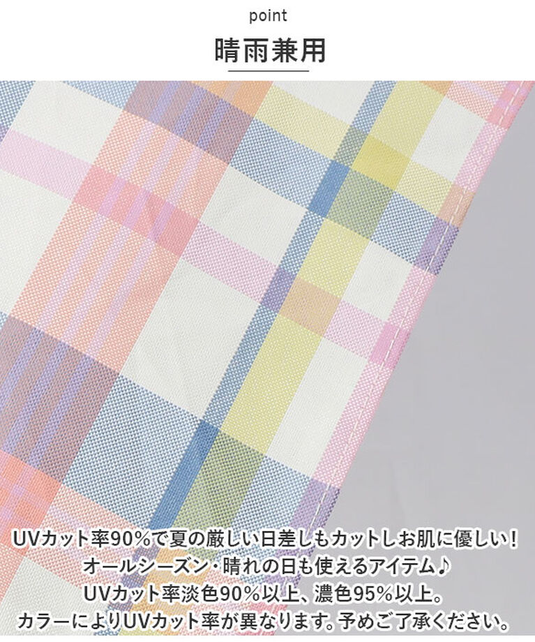 BACKYARD FAMILY「because ビコーズ 晴雨兼用傘 折りたたみ傘 通販 傘 折り畳み傘 雨傘 日傘 折り畳み」|傘|