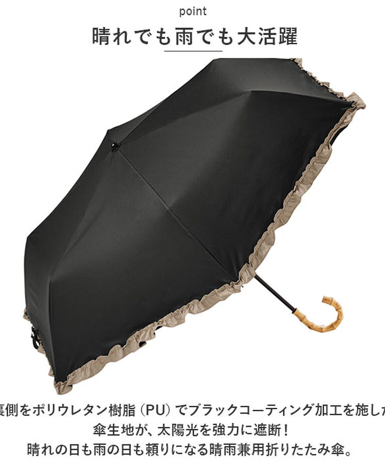 BACKYARD FAMILY「because ビコーズ 晴雨兼用傘 折りたたみ傘 遮光性 通販 傘 折り畳み傘 雨傘 日傘」|傘|