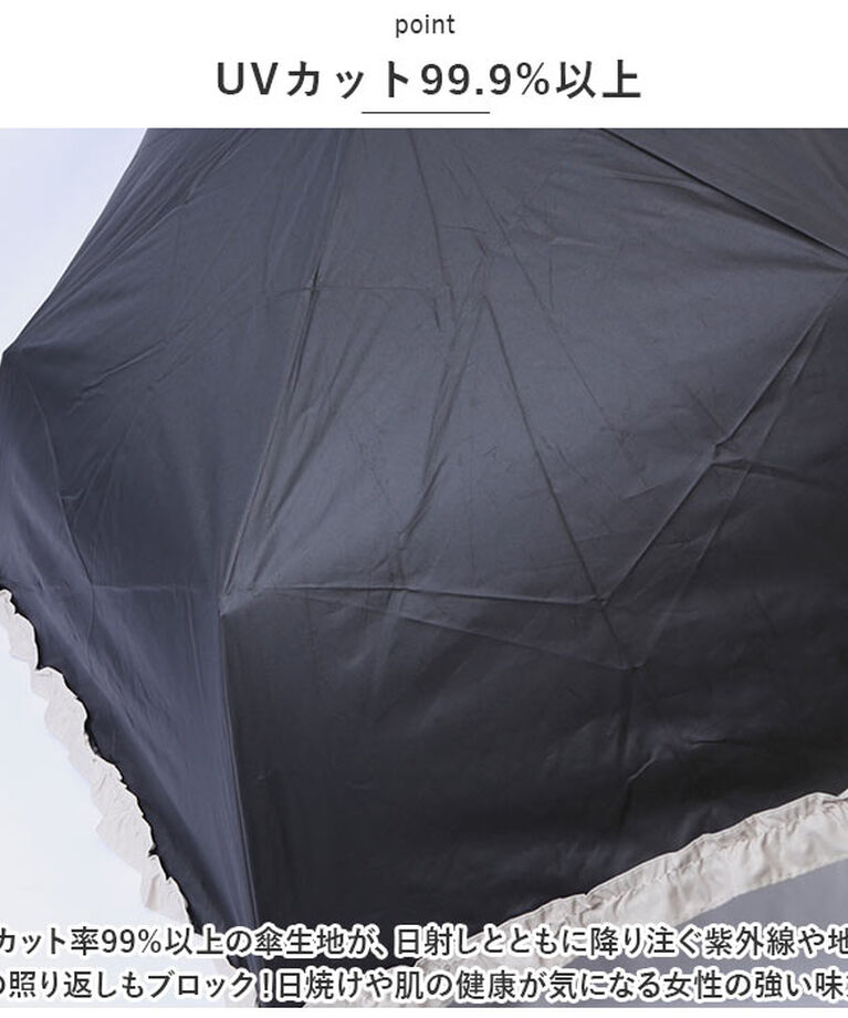 BACKYARD FAMILY「because ビコーズ 晴雨兼用傘 折りたたみ傘 遮光性 通販 傘 折り畳み傘 雨傘 日傘」|傘|