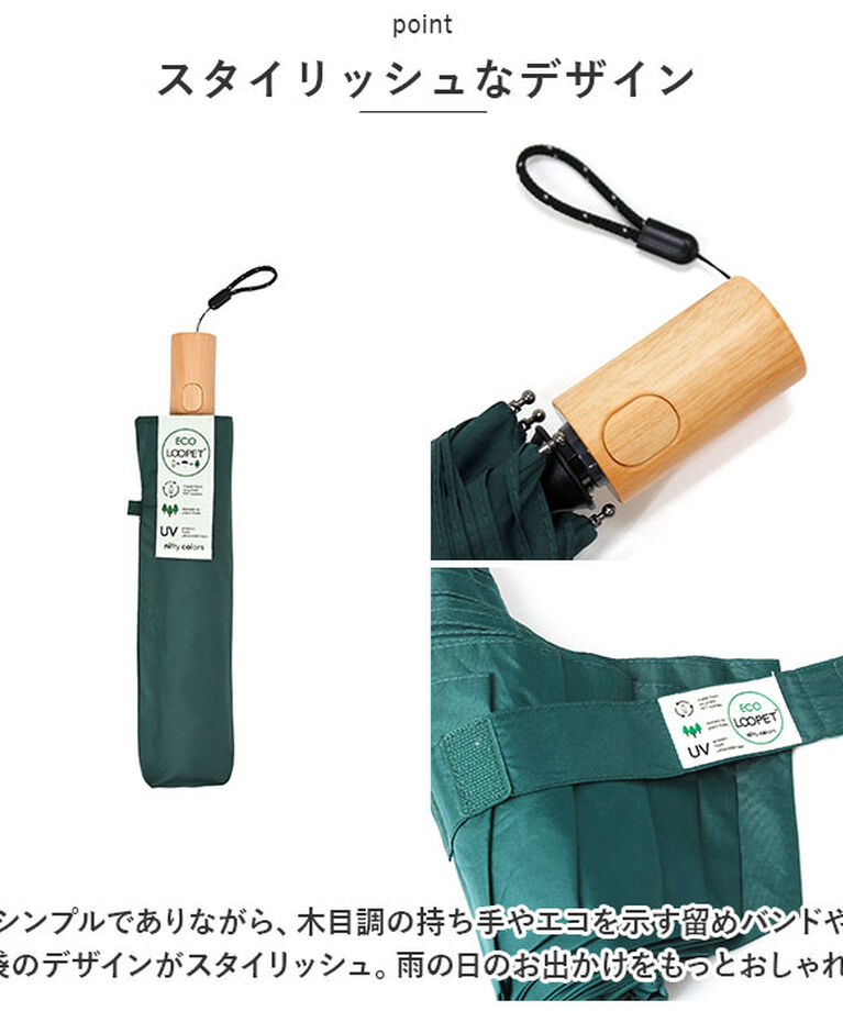 BACKYARD FAMILY「ニフティカラーズ 折りたたみ傘 1662 通販 nifty colors 傘 レディース メンズ」|傘|