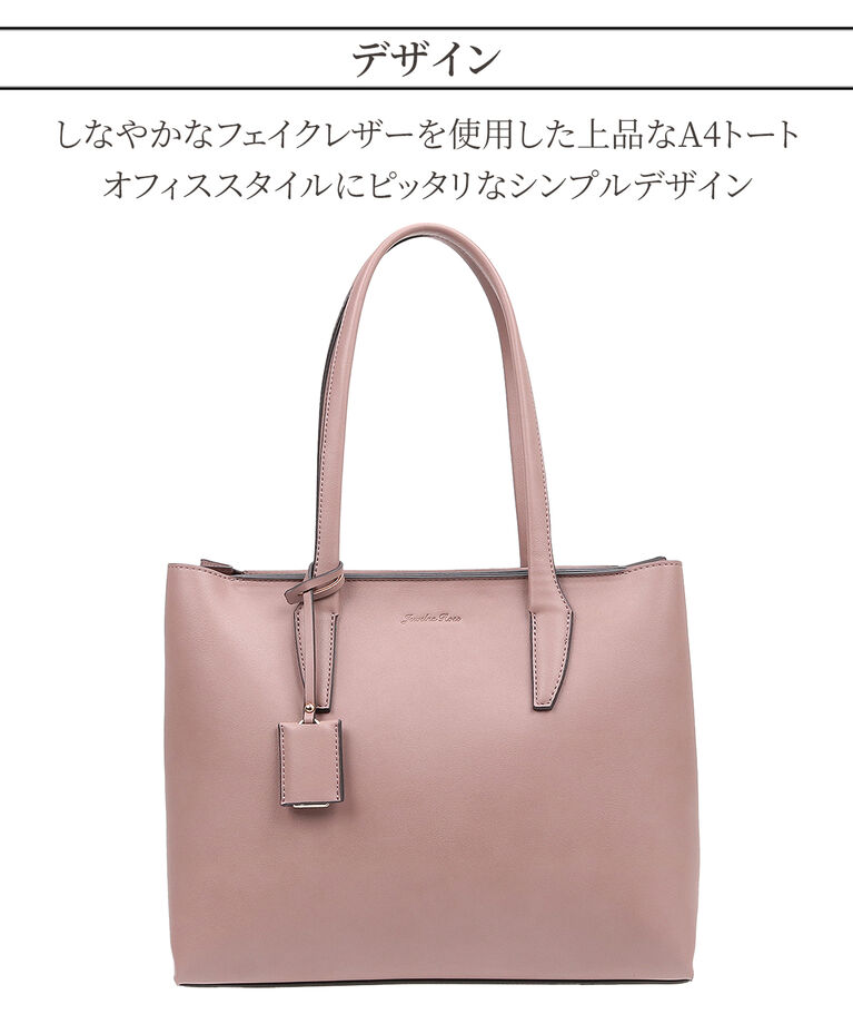 Jewelna Rose「Jewelna Rose | シモーヌ A4サイズ | 16117」|トートバッグ|