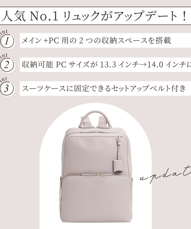 Jewelna Rose「Jewelna Rose リュックサック フレイヤ・リュック2 A4  14.0インチ PC収納 通勤 16142」|リュック|