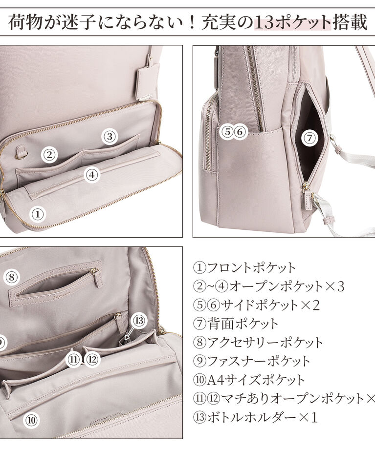 Jewelna Rose「Jewelna Rose リュックサック フレイヤ・リュック2 A4  14.0インチ PC収納 通勤 16142」|リュック|