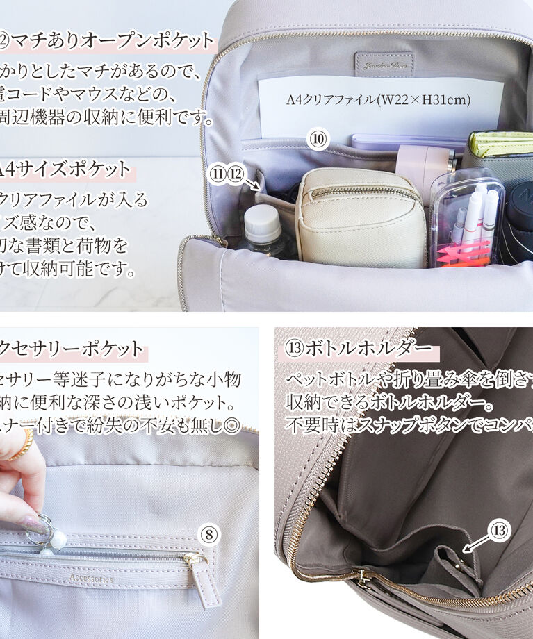 Jewelna Rose「Jewelna Rose リュックサック フレイヤ・リュック2 A4  14.0インチ PC収納 通勤 16142」|リュック|